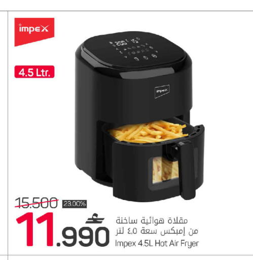 available at MARK & SAVE in Oman - Muscat