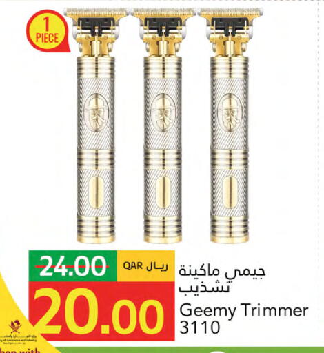 available at Gulf Food Center in Qatar - Al Shamal