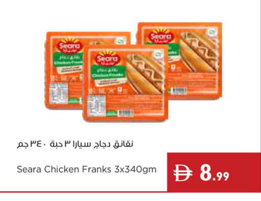 available at Istanbul Supermarket in UAE - Ras al Khaimah