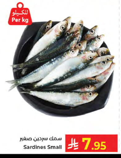 available at Kabayan Hypermarket in KSA, Saudi Arabia, Saudi - Jeddah