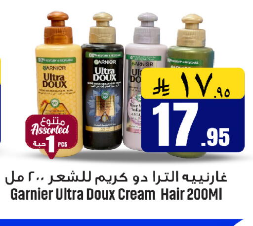 available at We One Shopping Center in KSA, Saudi Arabia, Saudi - Al Khobar