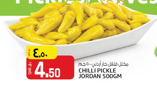 Chilli available at كنز ميني مارت in قطر - الريان