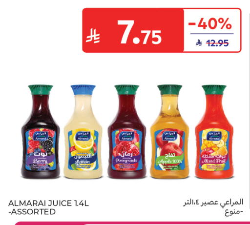 Pomegranate Lemon Apple available at كارفور in مملكة العربية السعودية, السعودية, سعودية - جدة