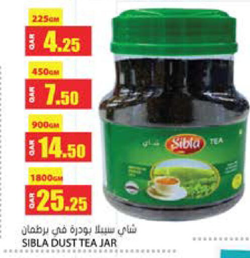 available at Grand Hypermarket in Qatar - Al-Shahaniya