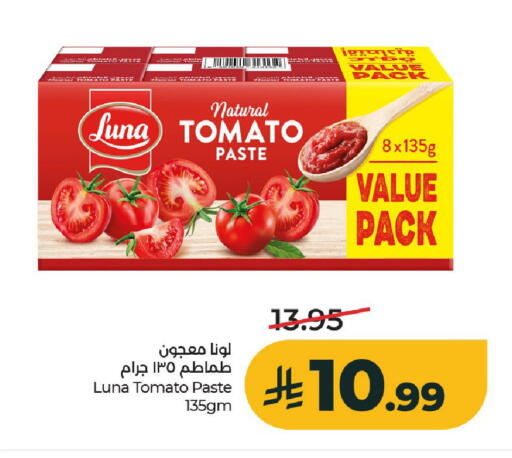 Tomato available at LULU Hypermarket in KSA, Saudi Arabia, Saudi - Al-Kharj