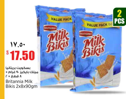 available at ريتيل مارت in قطر - الشمال