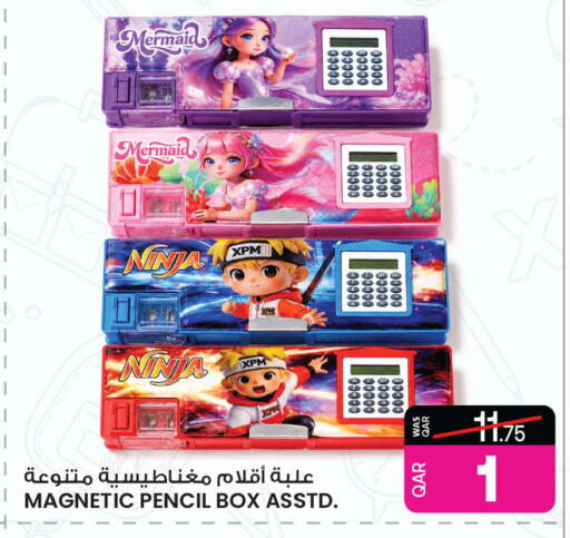 available at أنصار جاليري in قطر - الشحانية