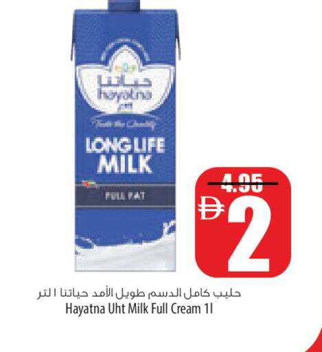 available at السفير ماركت in الإمارات العربية المتحدة , الامارات - رَأْس ٱلْخَيْمَة