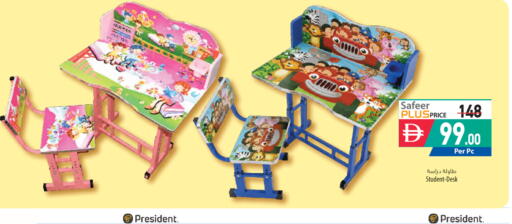 available at Safeer Market in UAE - Sharjah / Ajman