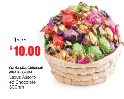 available at ريتيل مارت in قطر - الشمال