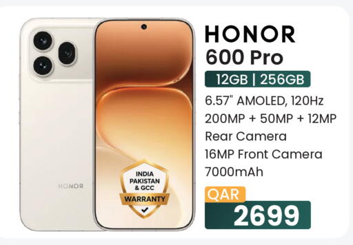 available at مجموعة ريجنسي in قطر - الريان