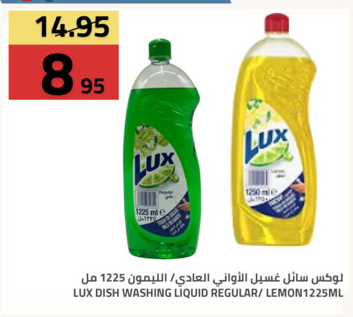 available at أسواق أسترا in مملكة العربية السعودية, السعودية, سعودية - تبوك