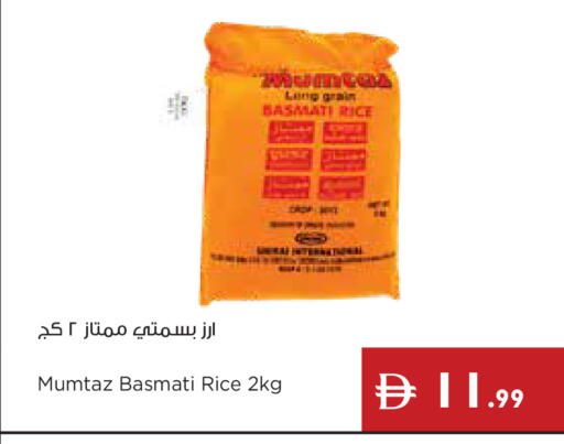 available at Istanbul Supermarket in UAE - Ras al Khaimah
