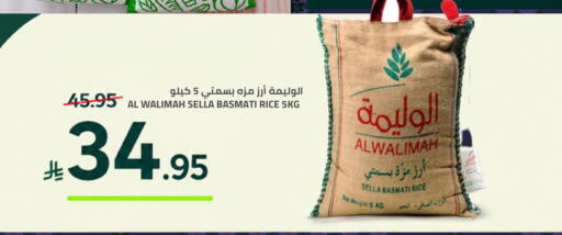 available at أسواق أسترا in مملكة العربية السعودية, السعودية, سعودية - تبوك