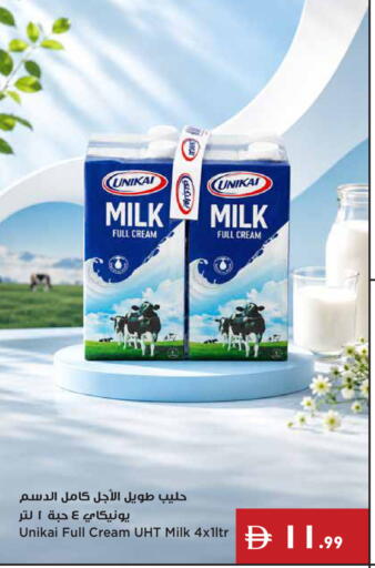 available at Istanbul Supermarket in UAE - Ras al Khaimah