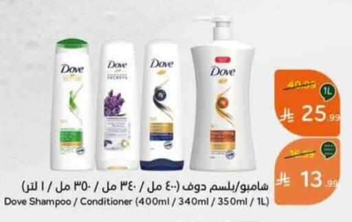 available at Hyper Panda in KSA, Saudi Arabia, Saudi - Al Khobar
