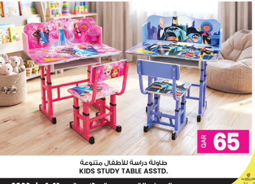 available at Ansar Gallery in Qatar - Al Daayen