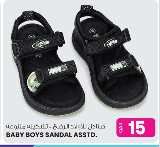 available at Ansar Gallery in Qatar - Al Daayen