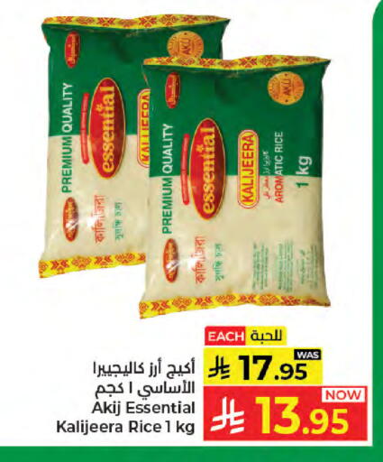 available at Kabayan Hypermarket in KSA, Saudi Arabia, Saudi - Jeddah