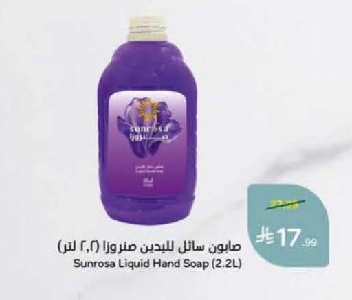 available at Hyper Panda in KSA, Saudi Arabia, Saudi - Al Khobar