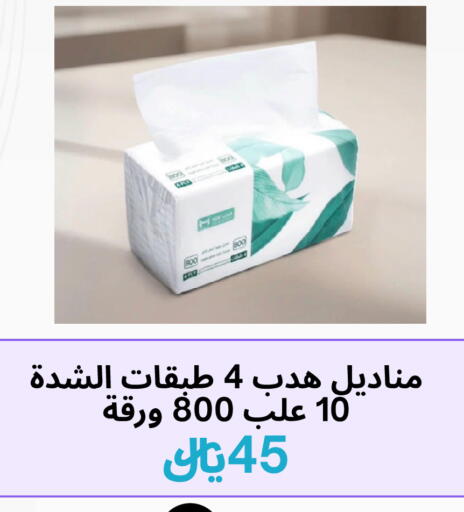 available at Shareef Radi Al Bahar in KSA, Saudi Arabia, Saudi - Dammam