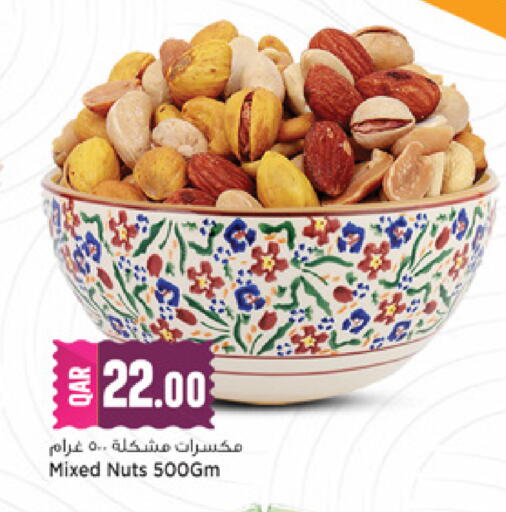 available at Marza Hypermarket in Qatar - Al-Shahaniya