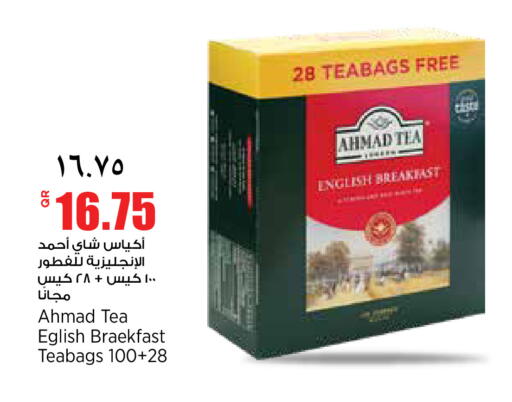 available at Retail Mart in Qatar - Doha