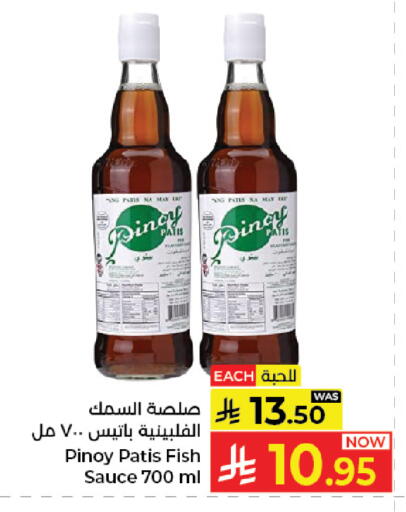 available at Kabayan Hypermarket in KSA, Saudi Arabia, Saudi - Jeddah