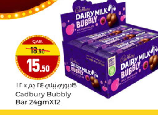 available at Paris Hypermarket in Qatar - Al-Shahaniya
