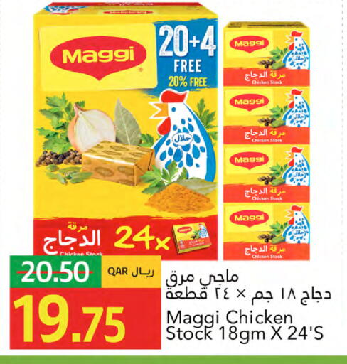 available at جلف فود سنتر in قطر - الريان