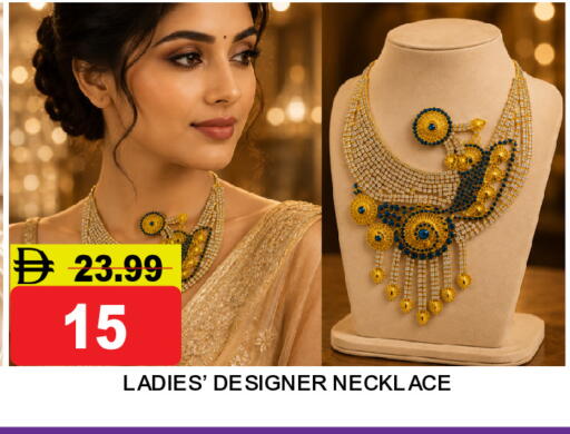 available at سوبر بازار هايبرماركت in الإمارات العربية المتحدة , الامارات - دبي
