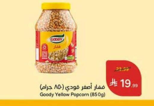 available at Hyper Panda in KSA, Saudi Arabia, Saudi - Al Khobar