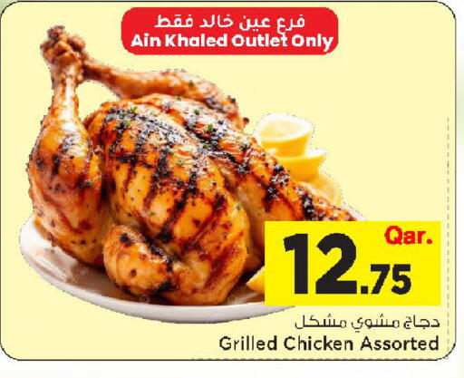available at مارك & سيف in قطر - الريان