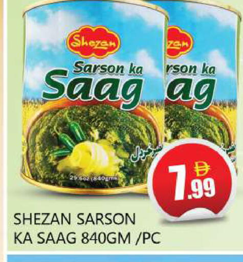 available at سوق المبارك هايبرماركت in الإمارات العربية المتحدة , الامارات - الشارقة / عجمان