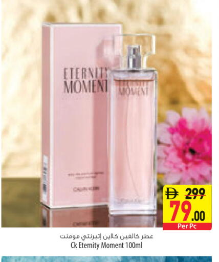 available at السفير ماركت in الإمارات العربية المتحدة , الامارات - رَأْس ٱلْخَيْمَة