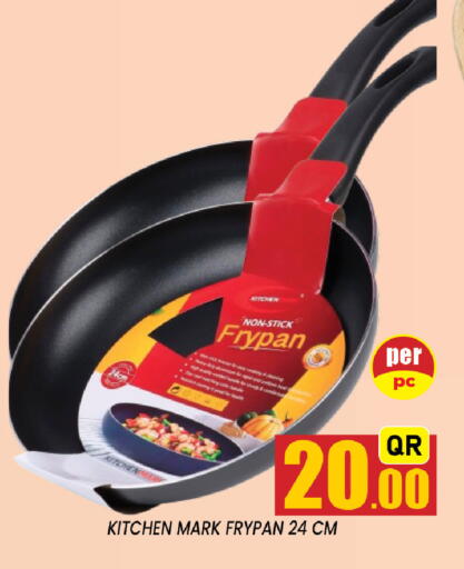 available at Shop n Smile Hypermarket in Qatar - Al-Shahaniya