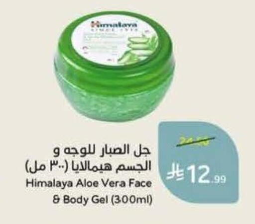 available at Hyper Panda in KSA, Saudi Arabia, Saudi - Al Khobar