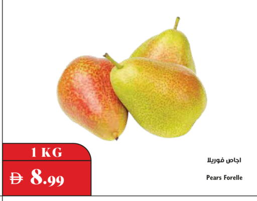 available at Trolleys Supermarket in UAE - Dubai