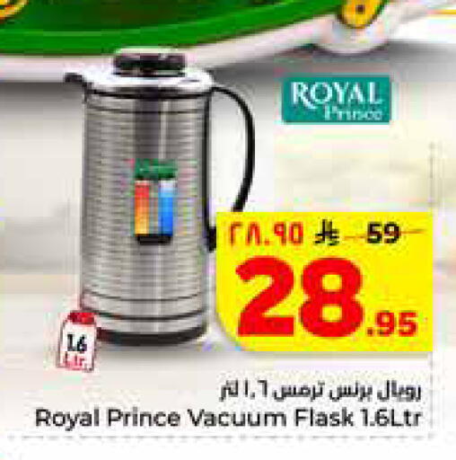 available at هايبر الوفاء in مملكة العربية السعودية, السعودية, سعودية - جدة