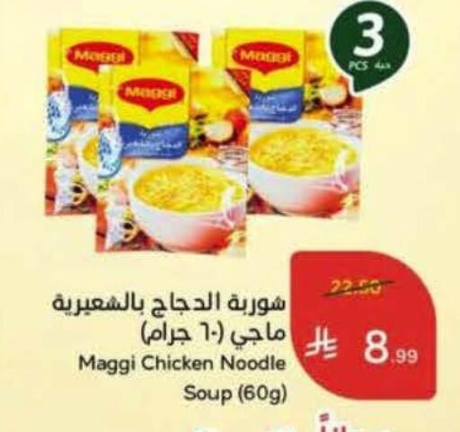 available at Hyper Panda in KSA, Saudi Arabia, Saudi - Al Khobar