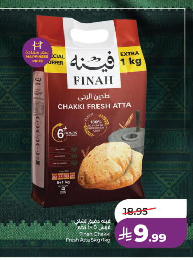available at LULU Hypermarket in KSA, Saudi Arabia, Saudi - Al Khobar