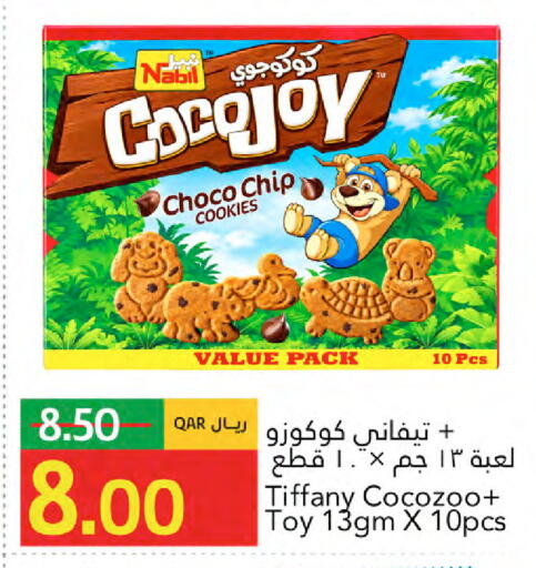 available at جلف فود سنتر in قطر - الريان