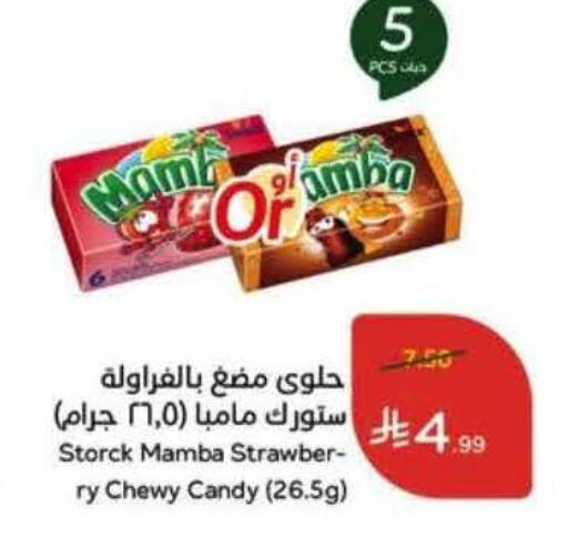 available at Hyper Panda in KSA, Saudi Arabia, Saudi - Al Khobar