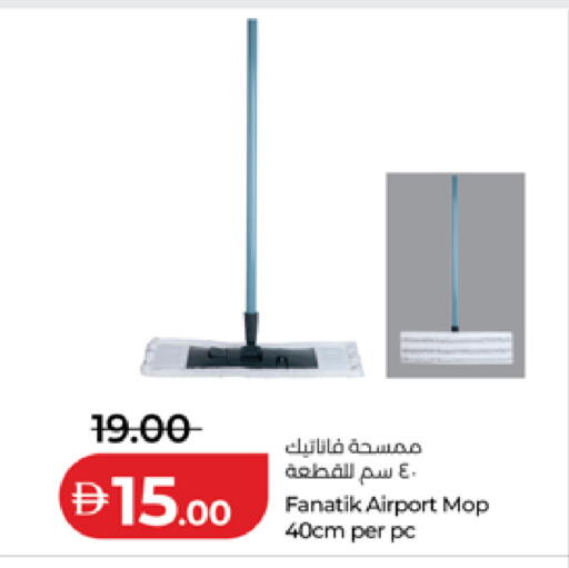 available at لولو هايبرماركت in الإمارات العربية المتحدة , الامارات - أبو ظبي
