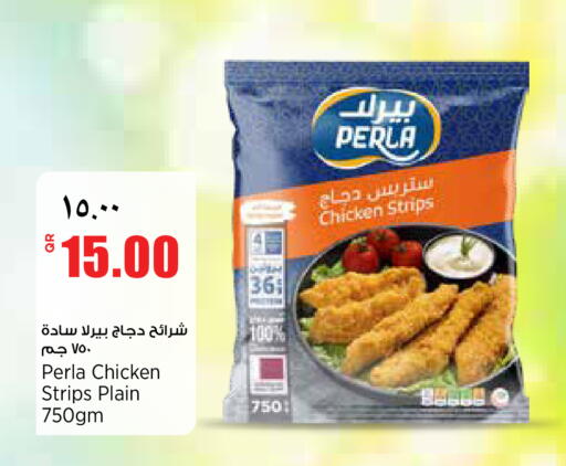available at ريتيل مارت in قطر - الشمال