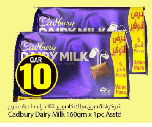available at دانا ماركت in قطر - الشمال