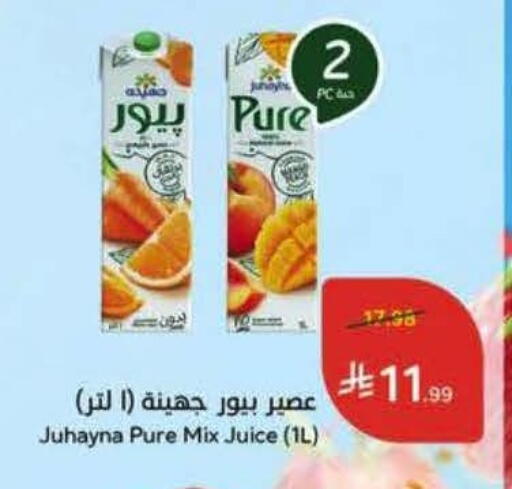 available at Hyper Panda in KSA, Saudi Arabia, Saudi - Al Khobar