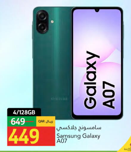 available at جلف فود سنتر in قطر - الريان
