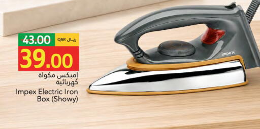 available at جلف فود سنتر in قطر - الريان