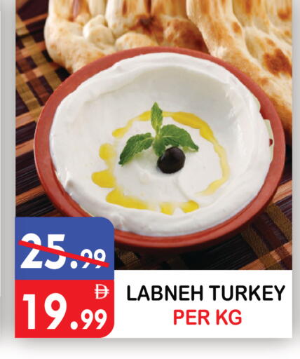 available at يونايتد هيبر ماركت in الإمارات العربية المتحدة , الامارات - دبي